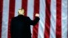 США: у Трампа – останній день президентства, очікується помилування ним десятків людей