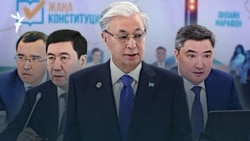 Сендіру ме, көндіру ме? Билік жаңа Конституция жобасын насихаттауға кірісті – AzatNEWS l 16.02.2026