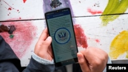 Известување во мобилната апликација за азил (илустрација).