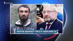 Видеоновости Кавказа 14 февраля
