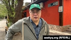 Белсенді Ермек Нарымбаев. 2025 жыл.