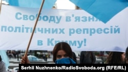 Так підтримували Ахтема Чийгоза у Києві, серпень 2017 року