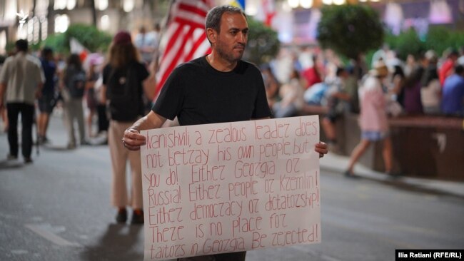 Əfqan Sadıqov Tbilisidə etiraz aksiyasında