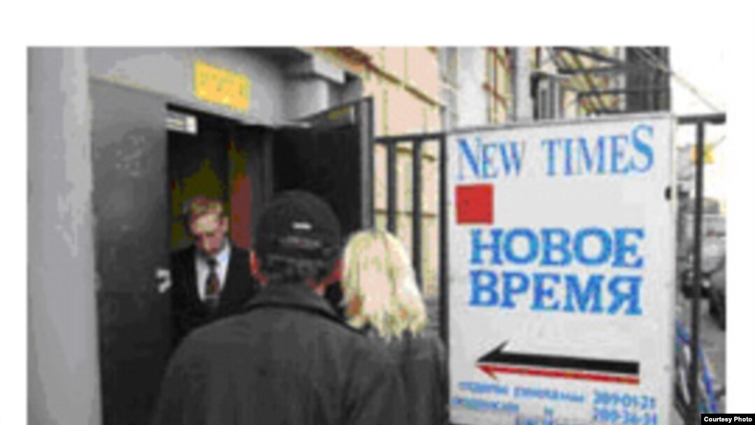 В дни захвата "Нового времени"