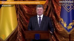 Крым не «гордость русских моряков», а часть Украины – Порошенко