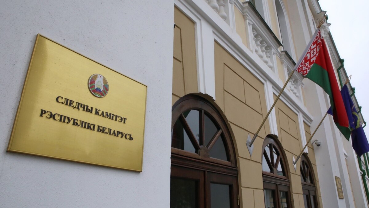 Социальное расследование рб