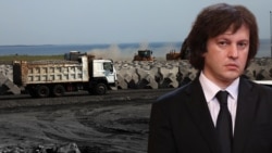 საილუსტრაციო ფოტოკოლაჟი