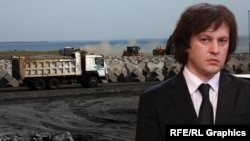 საილუსტრაციო ფოტოკოლაჟი