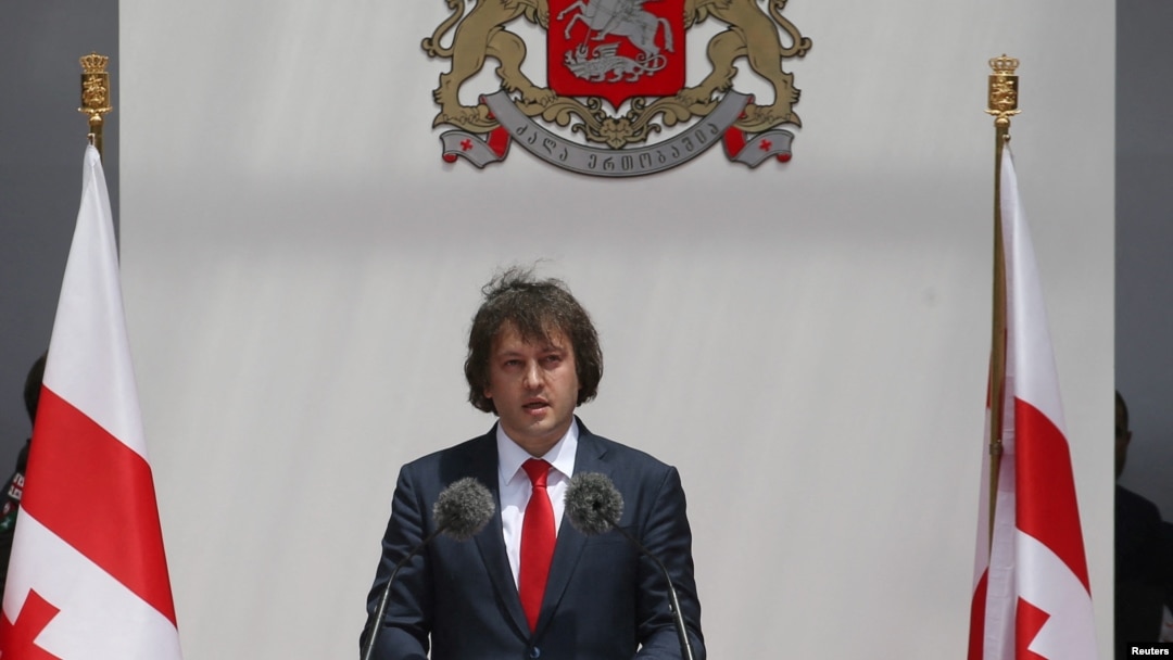 Ираклий Кобахидзе