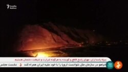 İran Suriya ərazisini ballistik raketlərlə vurub