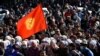 Сооронбай Жээнбековдун президенттик кызматтан кетишин талап кылган митинг. 14-октябрь, 2020-жыл.