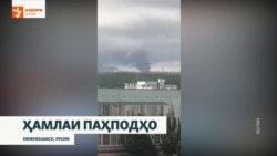 13 кушта ва даҳҳо захмӣ дар Нижнекамск