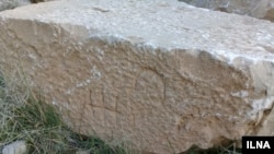 Signatures of stonemasons dating back to Achaemenid empire discovered in Iran.