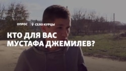 Опитування: хто для вас Мустафа Джемілєв? (відео)