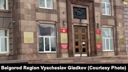 Здание правительства Белгородской области после атаки дрона, Белгород, 31 марта 2026 года