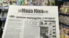 «Наша ніва» пацьвердзіла: папяровай газэце канец, сайт будзе жыць. ФОТА апошняга выпуску