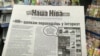 Стала вядома, чаму не адчыняецца сайт «Нашай Нівы» і па якім адрасе ён будзе даступны