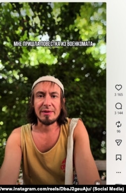 Скриншот с видео в Instagram саратовчанина Андрея, проживавшего в Крыму