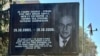 Plakat sa fotografijom prvog predsjednika Republike BiH Alije Izetbegovića na godišnjicu njegove smrti, Istočno Sarajevo, 19. oktobar 2026.