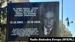 Plakat sa fotografijom prvog predsjednika Republike BiH Alije Izetbegovića na godišnjicu njegove smrti, Istočno Sarajevo, 19. oktobar 2026.