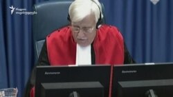 სამუდამო პატიმრობა რატკო მლადიჩს