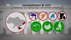 Замість лінії зіткнення на Донбасі – суворий кордон?