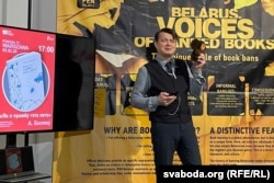 Антон Бяляеў, прэзентацыя кнігі "Як я правёў гэтае лета".