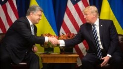 Ваша Свобода | Порошенко і Трамп: про що домовилися президенти?