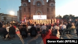 Početak proslave "Dana srpskog jedinstva, slobode i nacionalne zastave" u Banjaluci