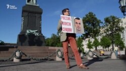 Задержание на пикете в поддержку Сенцова