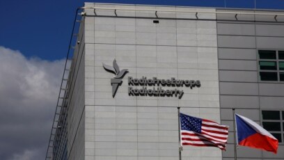 На 1 април Радио Свободна Европа Радио Свобода RFE RL започна да