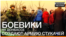 Бойовики на Донбасі створюють армію стукачів | «Донбас.Реалії»