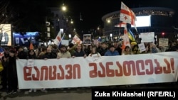 საპროტესტო მარში თბილისში "განათლების რეფორმის" წინააღმდეგ