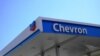 Уряд сьогодні розгляне проект угоди з Chevron щодо Олеської площі