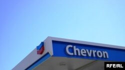 Болгария ширкати акцияларни АҚШнинг Chevron ]irkatidan sotib oldi.