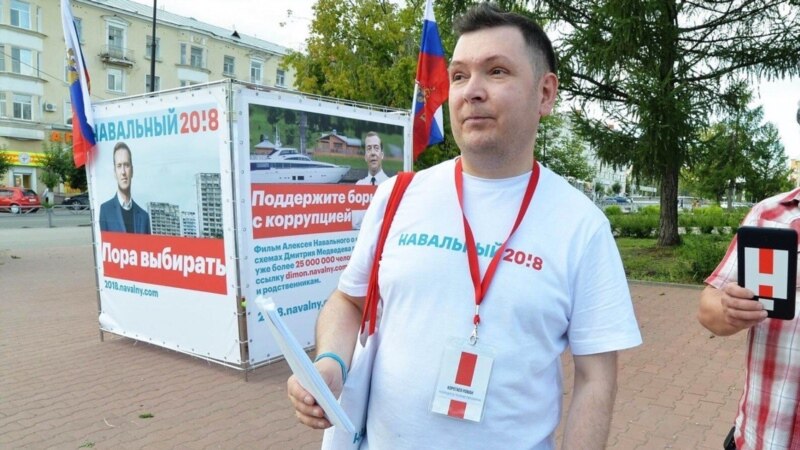 В Пермском крае умер бывший координатор штаба Навального