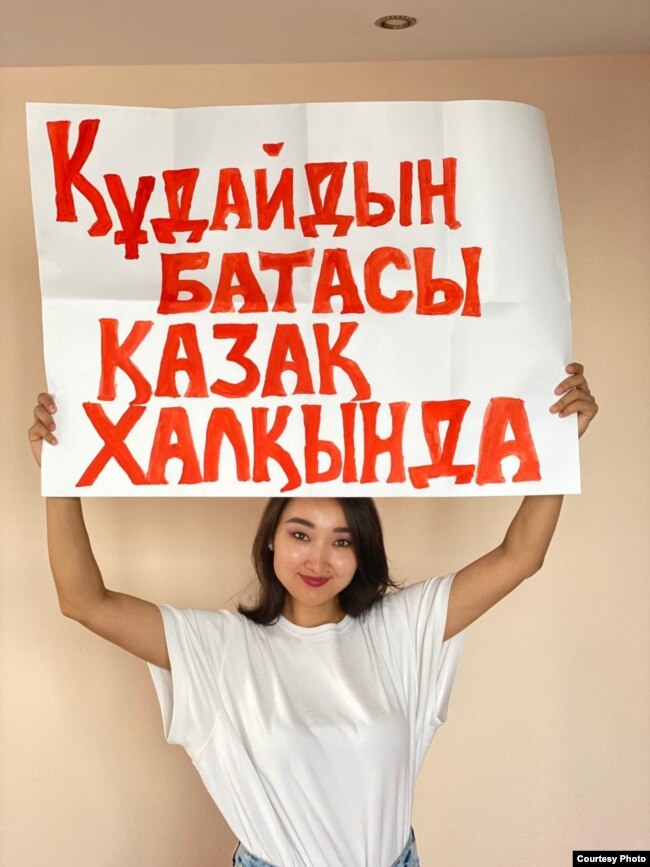 Активистка Диана Баймагамбетова.