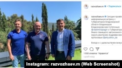 Встреча Михаила Развожаева (в центре) с Владимиром Сипягиным (слева) и Дмитрием Артюховым (справа)