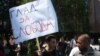 Protest novinara zbog držanja u pritvoru kolege Kežarovskog, 25. juli 2013.