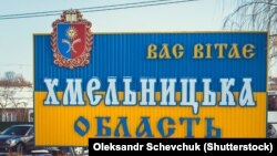 Внаслідок нічної атаки РФ в одному з населених пунктів Хмельницької області виникла пожежа на інфраструктурному об’єкті