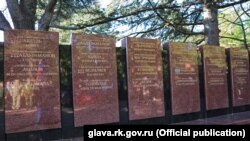 Аллея в честь крымчан-героев Советского Союза