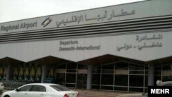 Abha Airport in Saudi Arabia