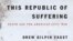 Дрю Фауст «Республика страданий. Смерть и американская Гражданская война»