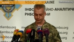 За минулу добу в зоні АТО загинуло двоє українських військових – РНБО