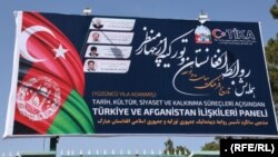 همایش بررسی روابط تاریخی، فرهنگی و سیاسی میان افغانستان و ترکیه در هرات.