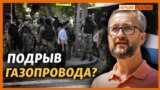 Россия задержала «новых диверсантов» в Крыму | Крым.Реалии ТВ (видео)