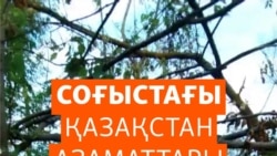 Ресейге жұмысқа барған шымкенттік жігіт майданға әкетпек деп жәрдем сұрады