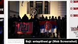 Članovi "Srbske akcije" i "Zlatne zore" ispred mesta na kojem je nekad bila Ambasada SAD u Beogradu, 21. februar 2026.