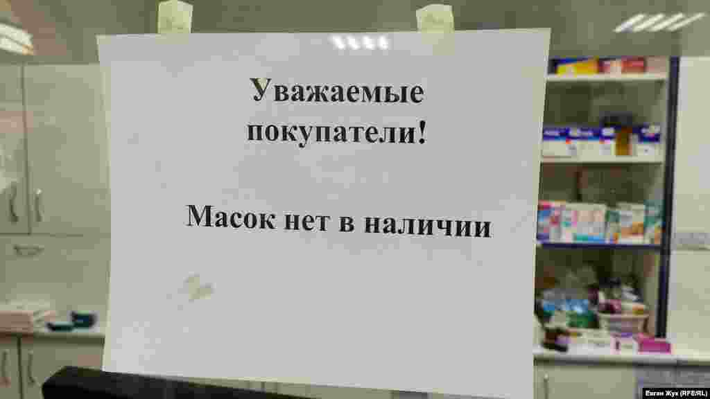 Больше фото из жизни Крыма в условиях пандемии &ndash; в нашем фоторепортаже