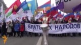 Thousands Parade On Russia's National Unity Day